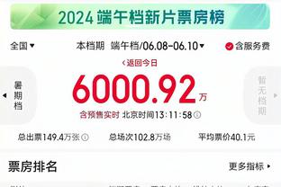 队报：小埃梅里2023年提前报销，脚踝严重扭伤但所幸没骨折